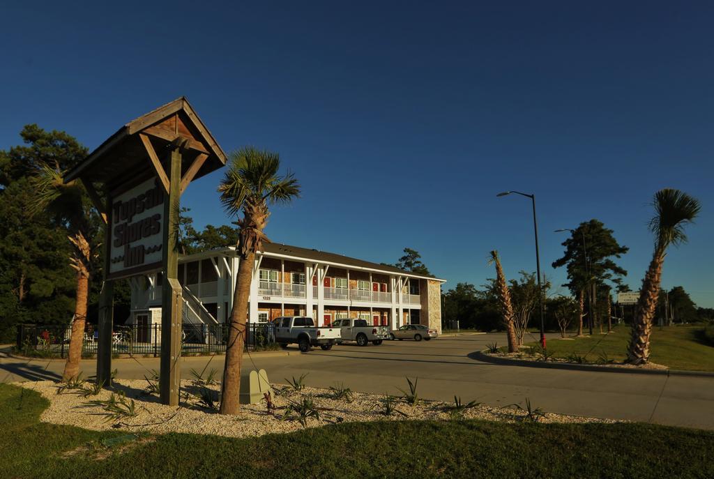 Topsail Shores Inn Sneads Ferry Exterior photo